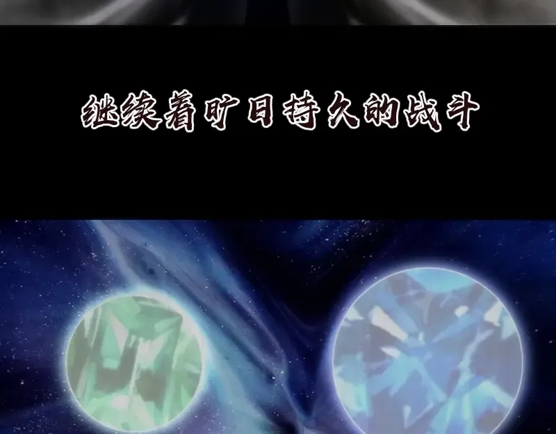 第72话 转学生竟然是？ 第14页