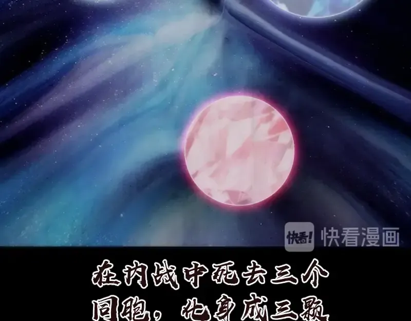 第72话 转学生竟然是？ 第15页