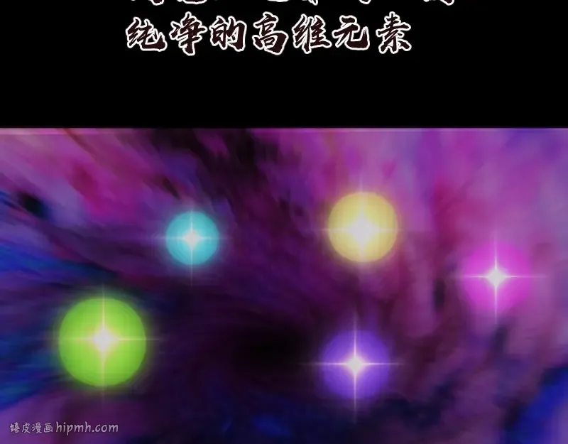 第72话 转学生竟然是？ 第16页