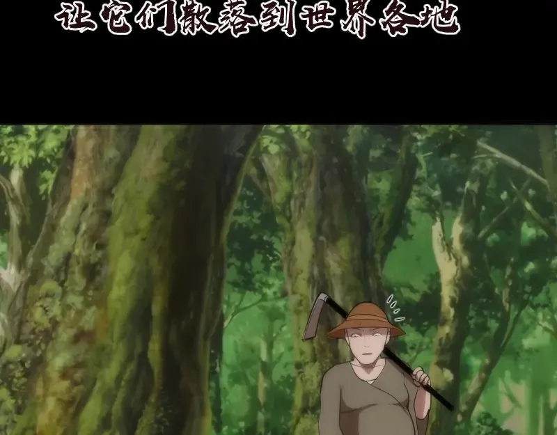 第72话 转学生竟然是？ 第20页