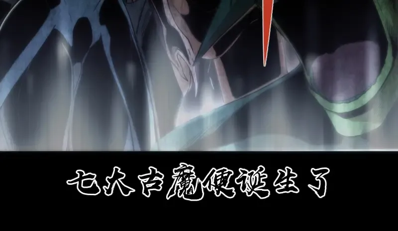 第72话 转学生竟然是？ 第24页