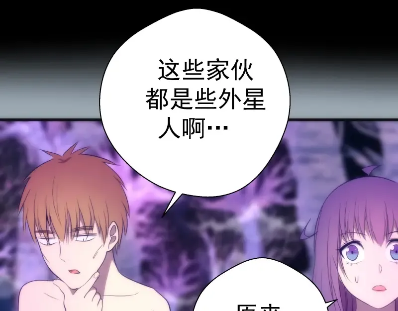 第72话 转学生竟然是？ 第25页