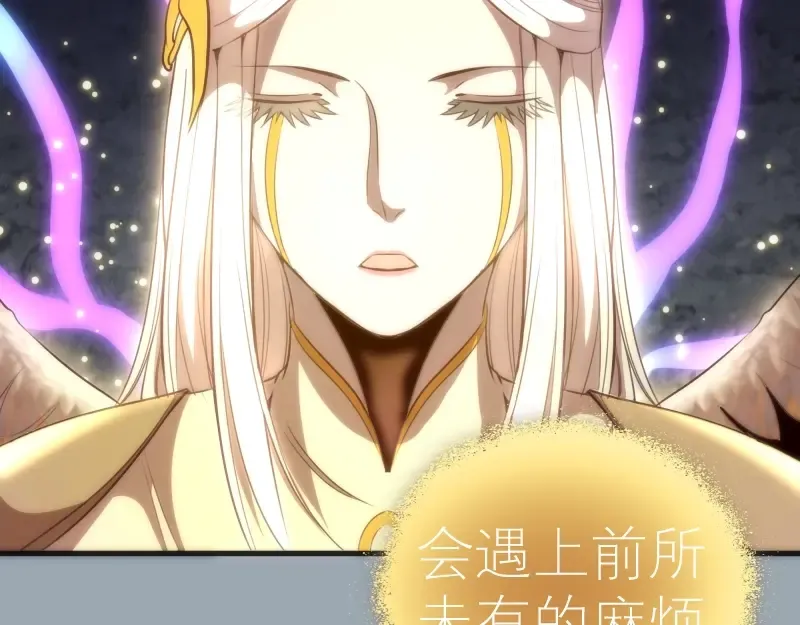 第72话 转学生竟然是？ 第29页