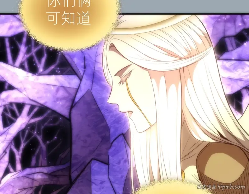 第72话 转学生竟然是？ 第32页