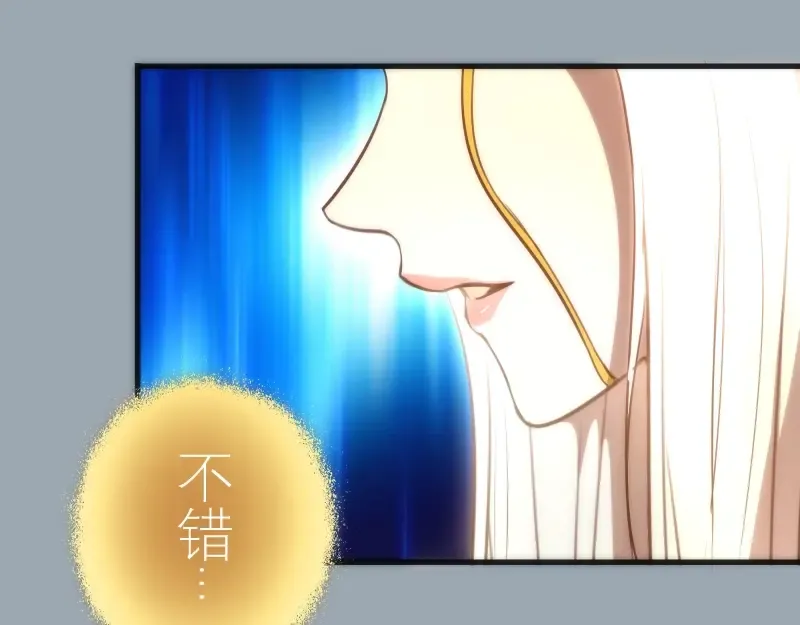 第72话 转学生竟然是？ 第36页