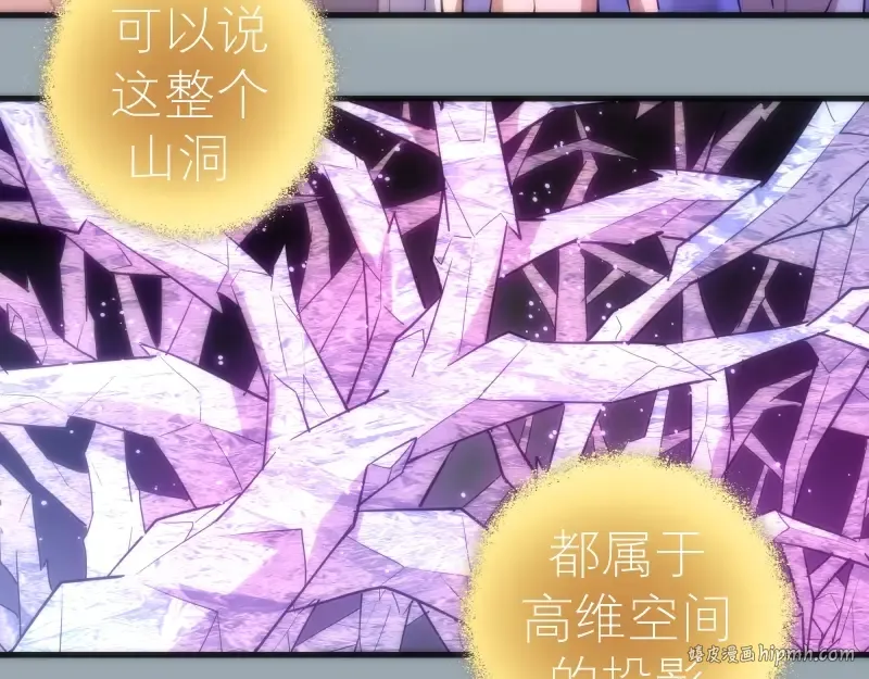 第72话 转学生竟然是？ 第40页