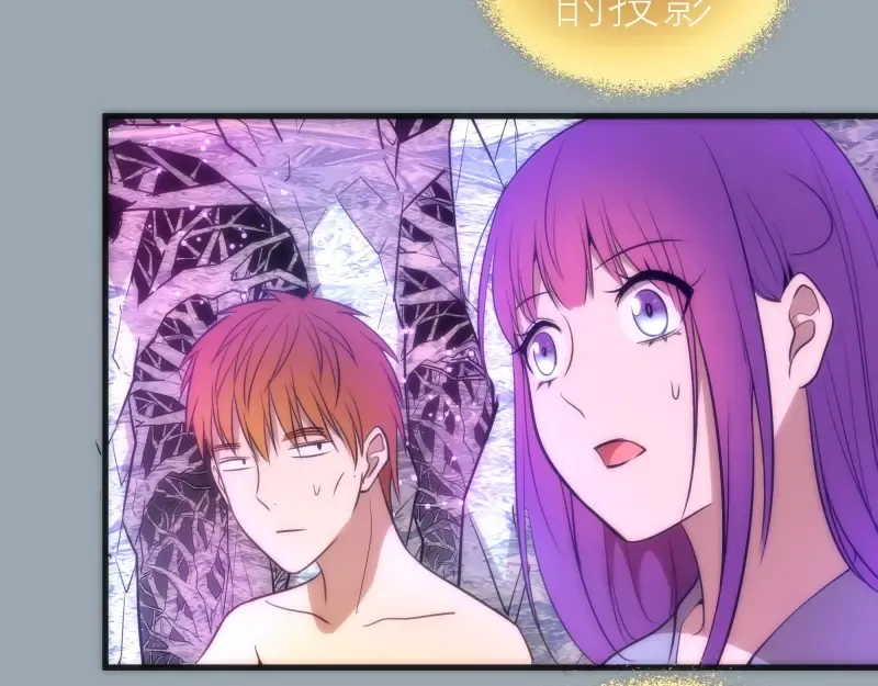 第72话 转学生竟然是？ 第41页