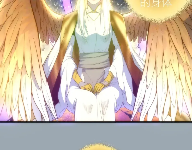 第72话 转学生竟然是？ 第45页