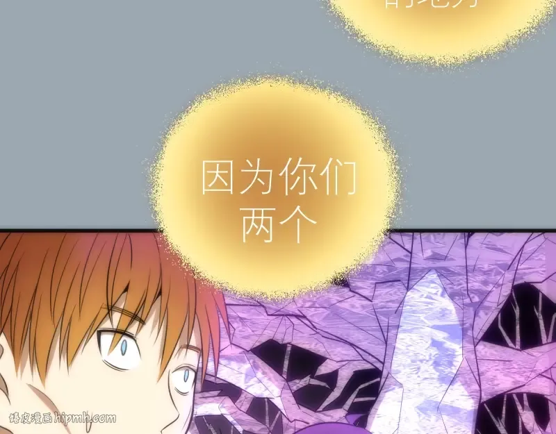 第72话 转学生竟然是？ 第48页