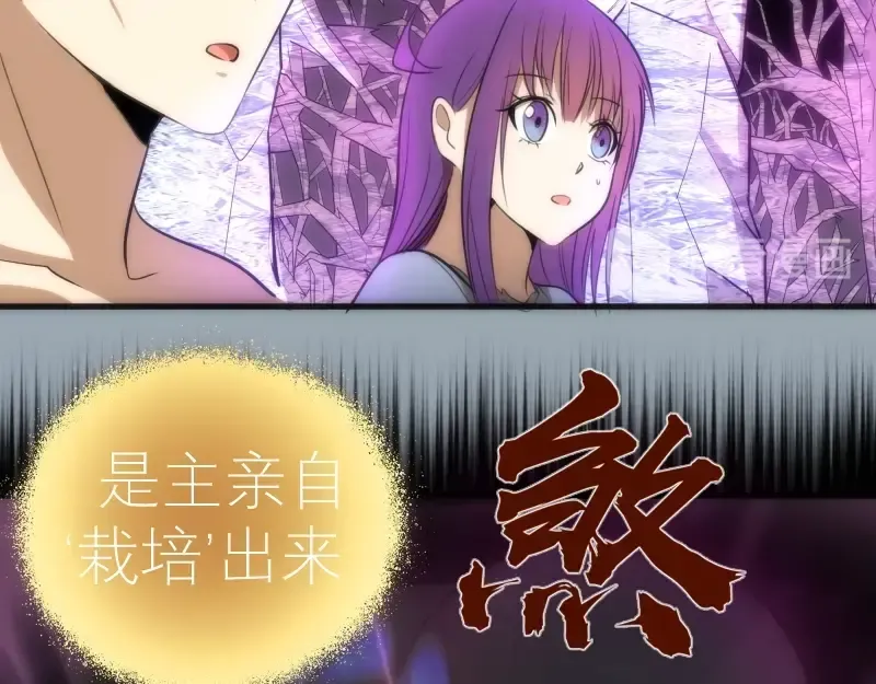 第72话 转学生竟然是？ 第49页