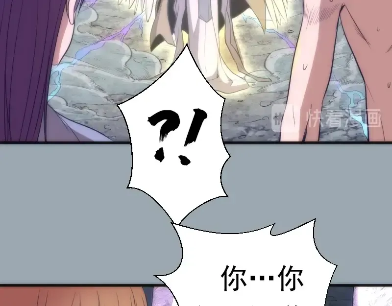 第72话 转学生竟然是？ 第57页