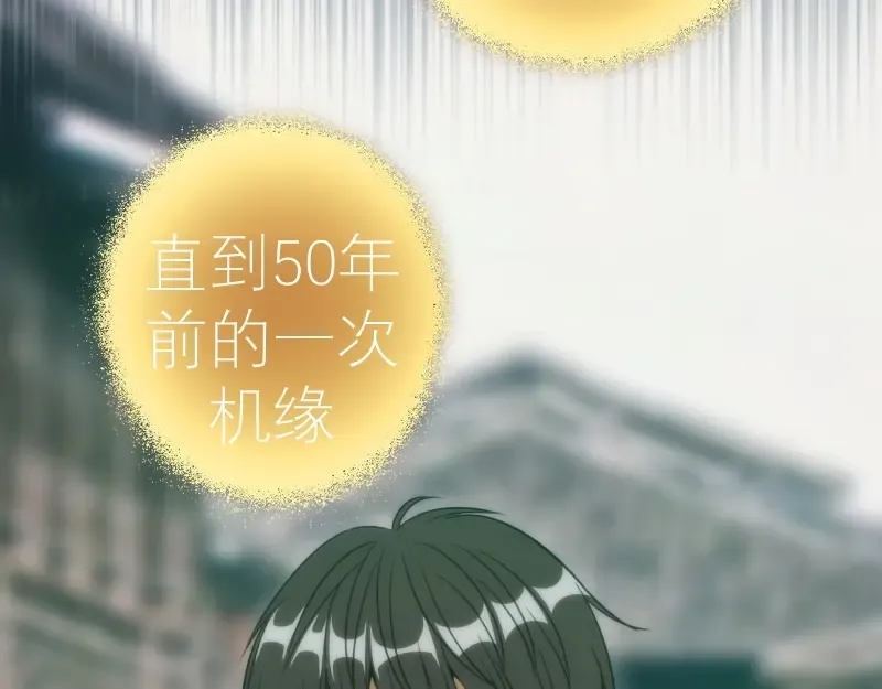 第72话 转学生竟然是？ 第63页