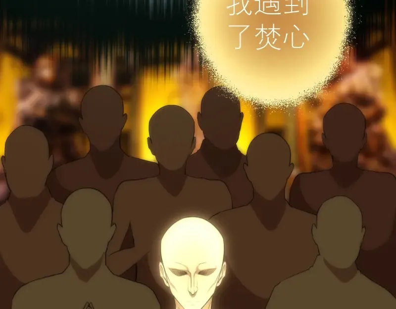 第72话 转学生竟然是？ 第65页
