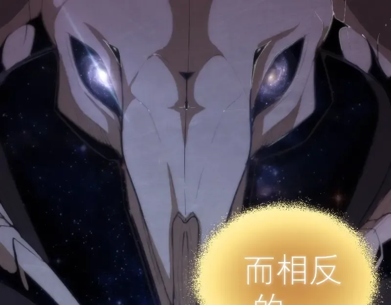 第72话 转学生竟然是？ 第69页