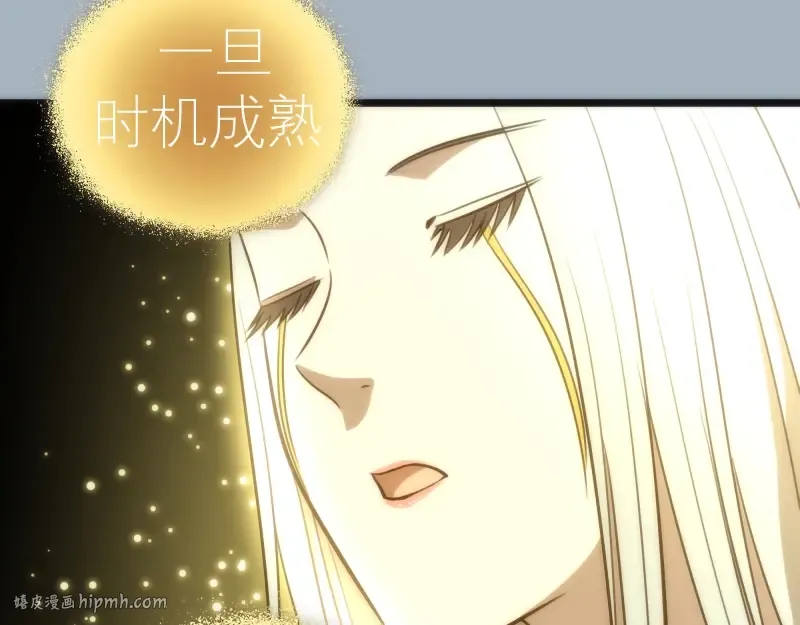 第72话 转学生竟然是？ 第80页