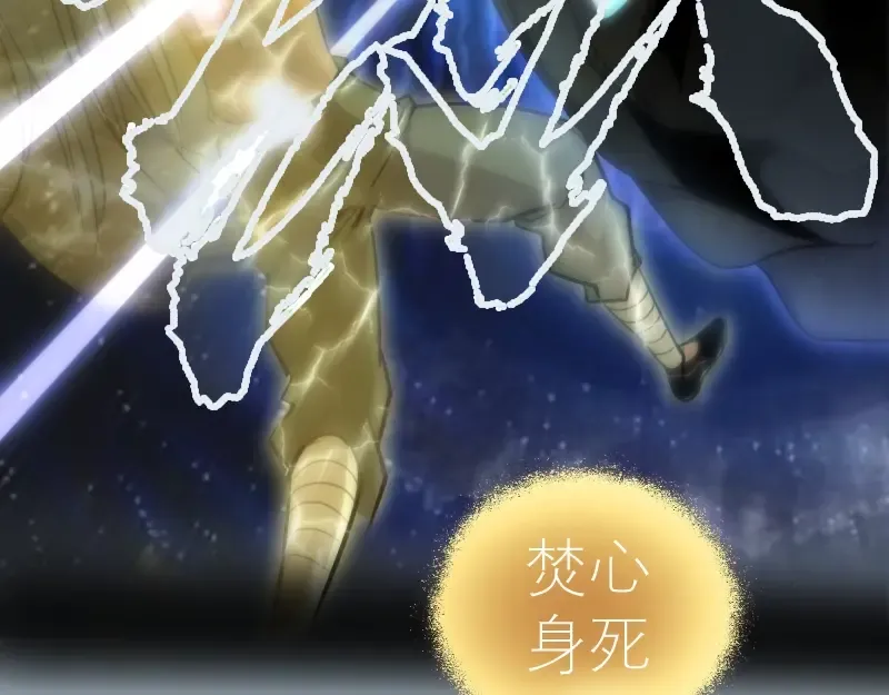 第72话 转学生竟然是？ 第102页