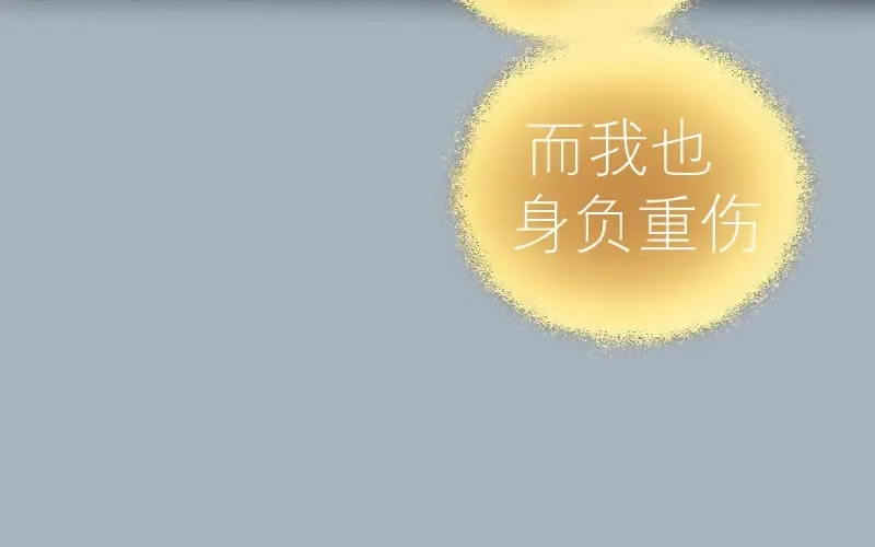 第72话 转学生竟然是？ 第103页