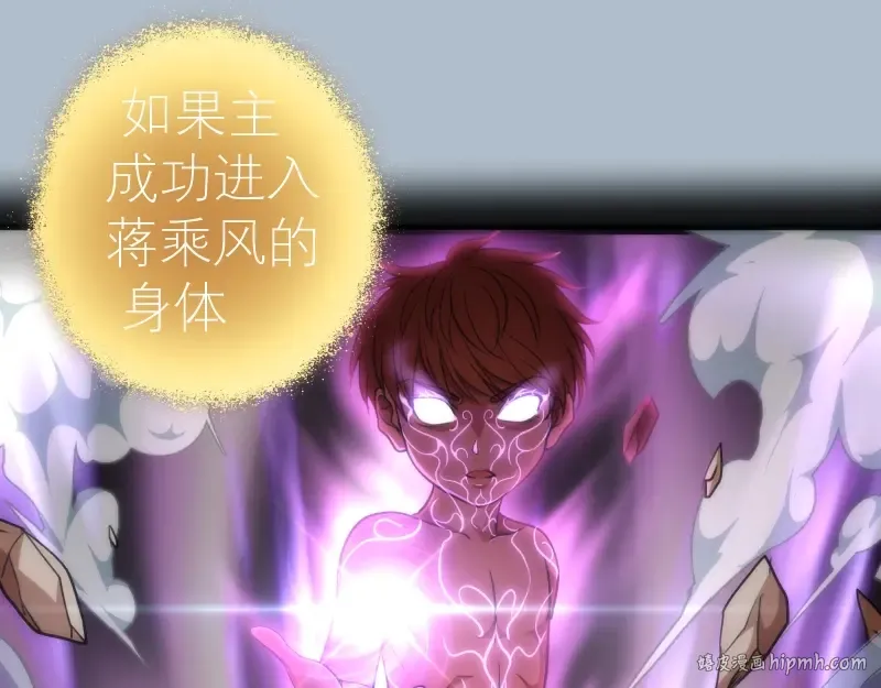 第72话 转学生竟然是？ 第104页