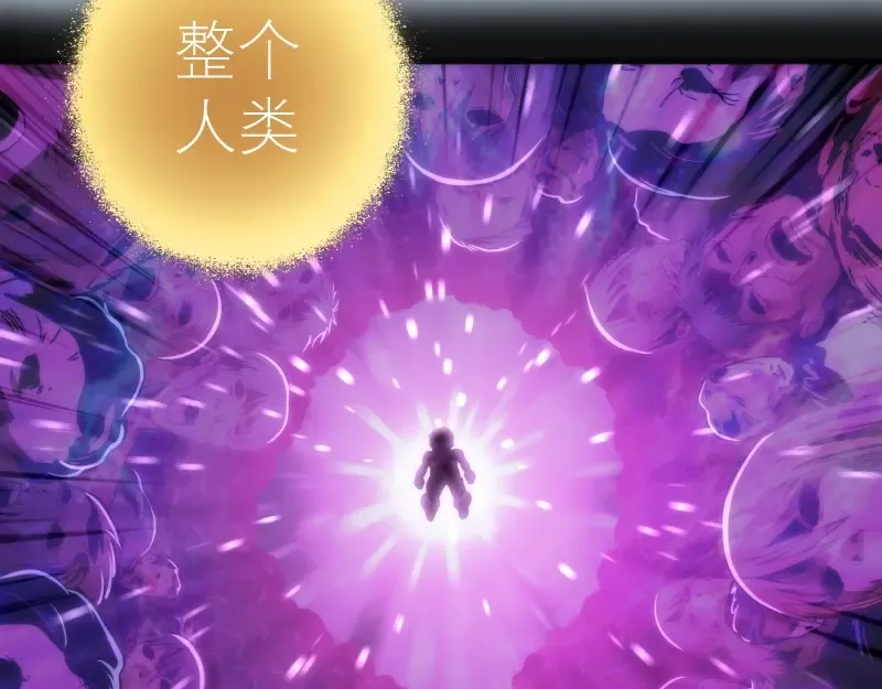 第72话 转学生竟然是？ 第106页