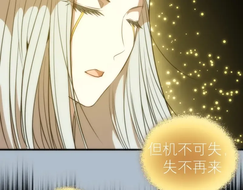 第72话 转学生竟然是？ 第111页