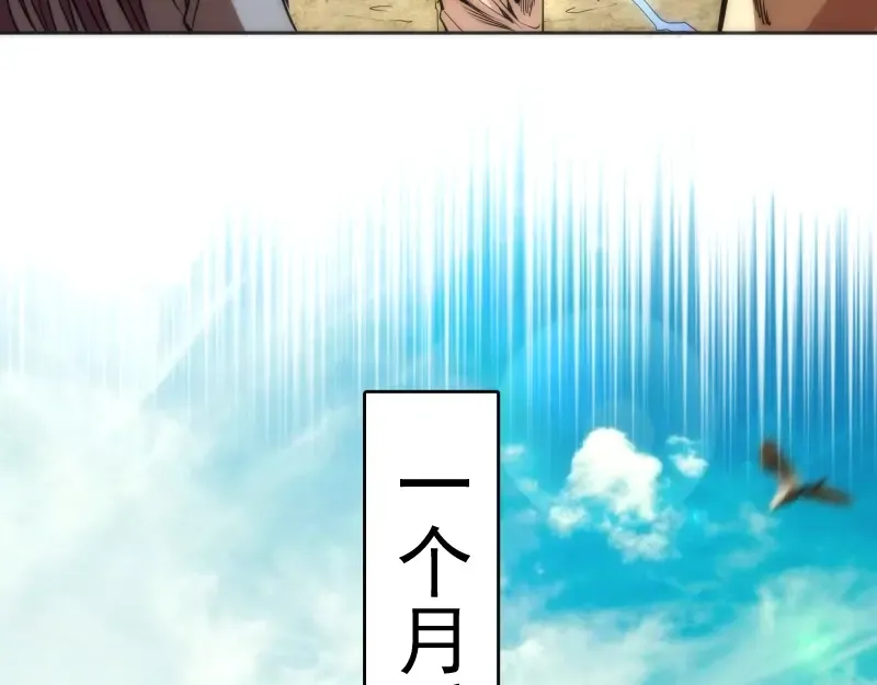 第72话 转学生竟然是？ 第127页