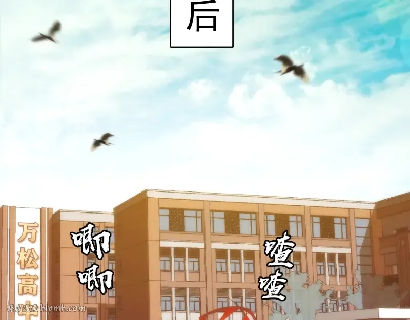 第72话 转学生竟然是？ 第128页