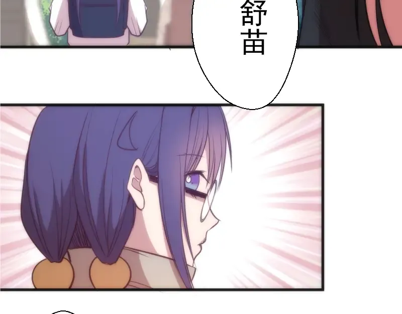 第72话 转学生竟然是？ 第141页