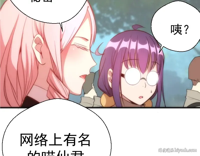 第72话 转学生竟然是？ 第144页