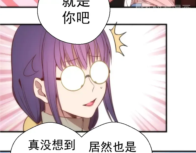 第72话 转学生竟然是？ 第146页