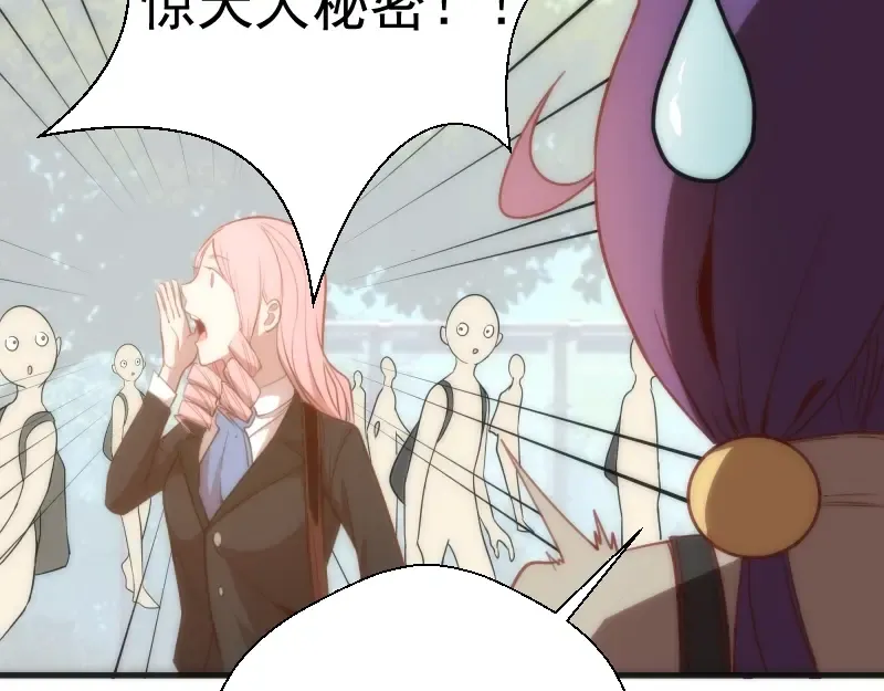 第72话 转学生竟然是？ 第155页