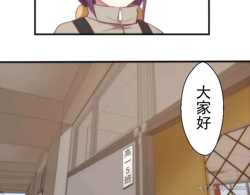第72话 转学生竟然是？ 第160页