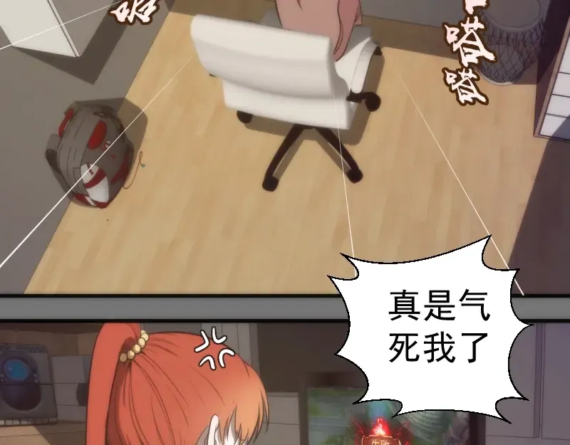 第73话 社团驱魔小队！ 第7页