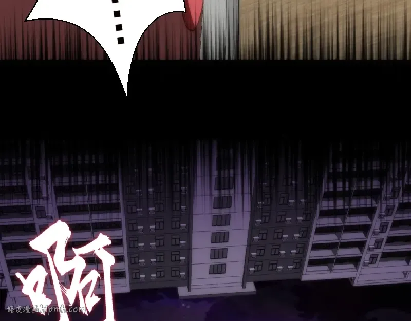 第73话 社团驱魔小队！ 第40页