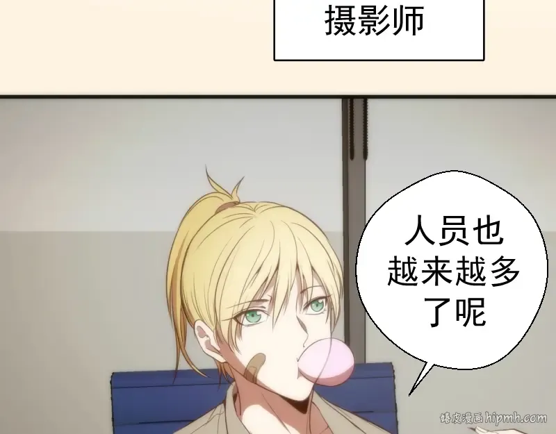 第73话 社团驱魔小队！ 第48页