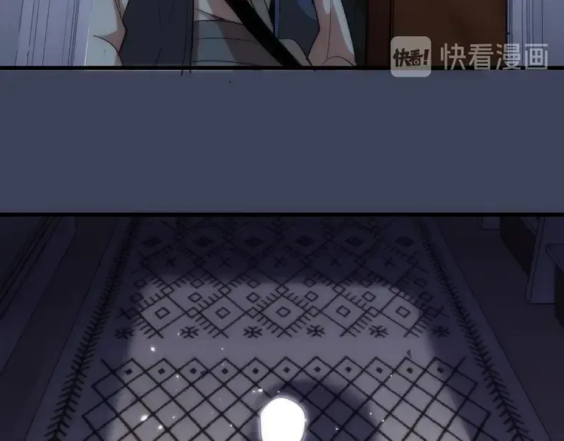 第73话 社团驱魔小队！ 第153页