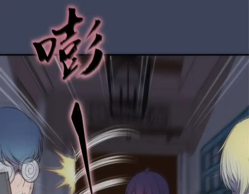第73话 社团驱魔小队！ 第167页