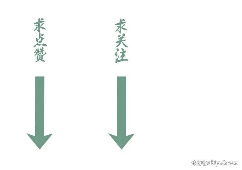 第73话 社团驱魔小队！ 第186页
