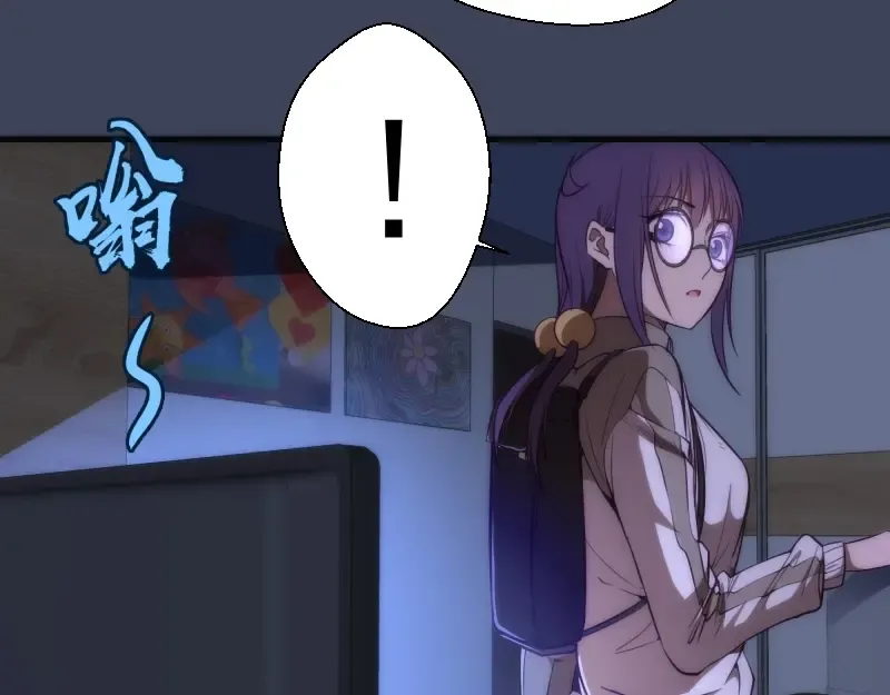 第74话 就这点实力？ 第27页