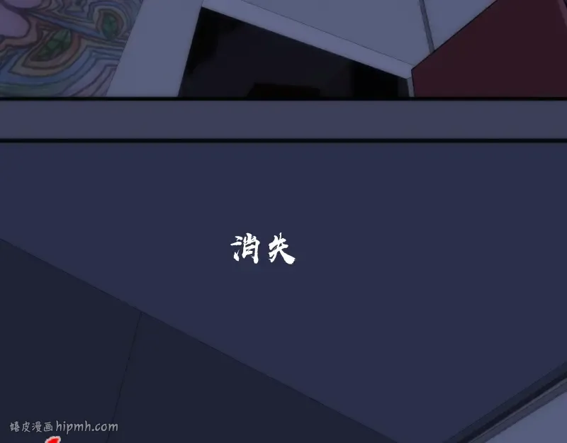 第74话 就这点实力？ 第48页
