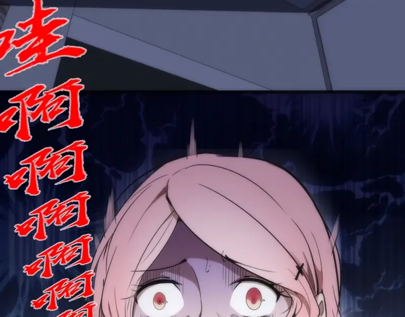 第74话 就这点实力？ 第49页