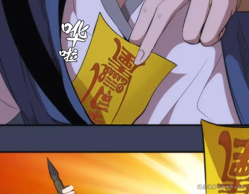 第74话 就这点实力？ 第56页