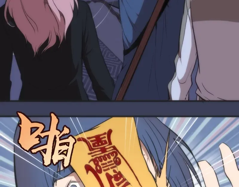 第74话 就这点实力？ 第60页