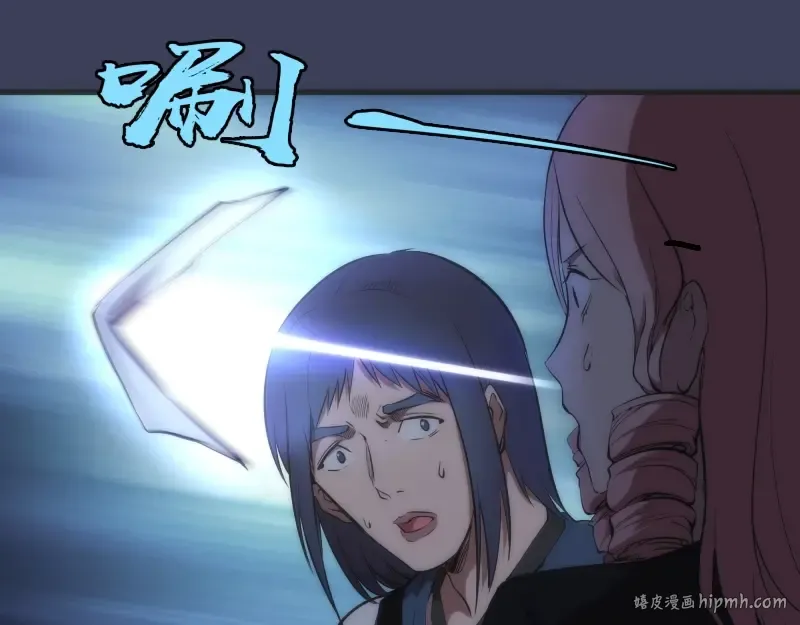 第74话 就这点实力？ 第64页