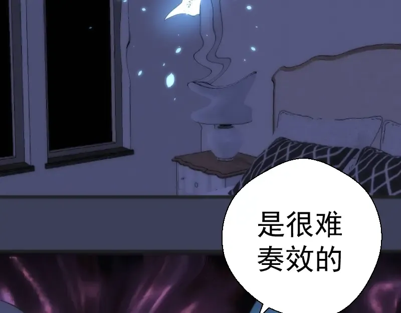 第74话 就这点实力？ 第66页