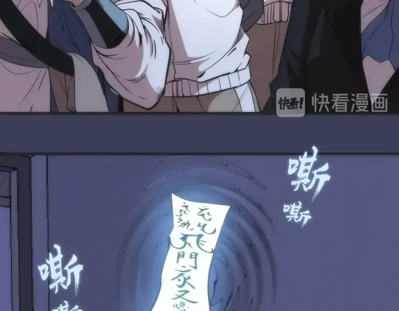 第74话 就这点实力？ 第68页