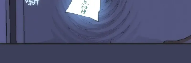 第74话 就这点实力？ 第69页