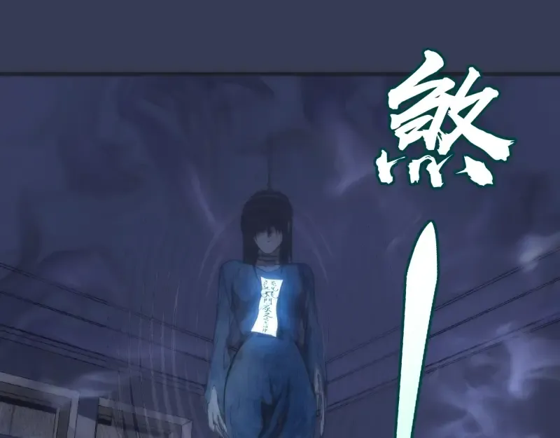 第74话 就这点实力？ 第70页