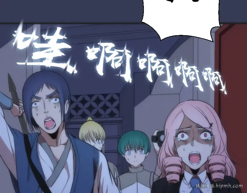 第74话 就这点实力？ 第72页