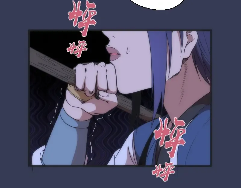 第74话 就这点实力？ 第78页