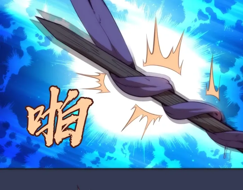 第74话 就这点实力？ 第82页